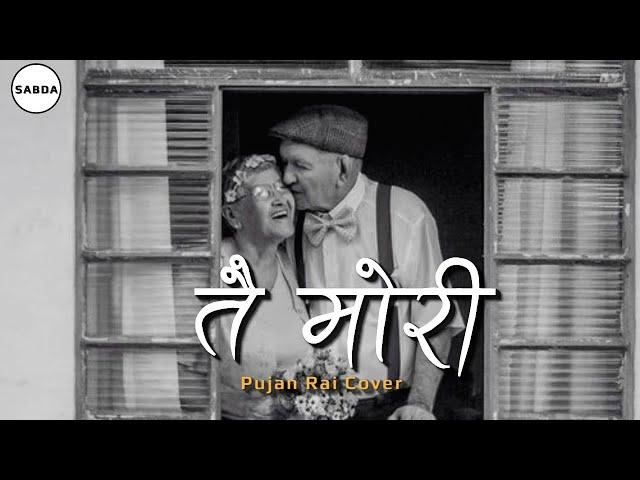 Tai Mori Lai Gajalu Lyrics - Kali Prasad Baskota | Pujan Rai