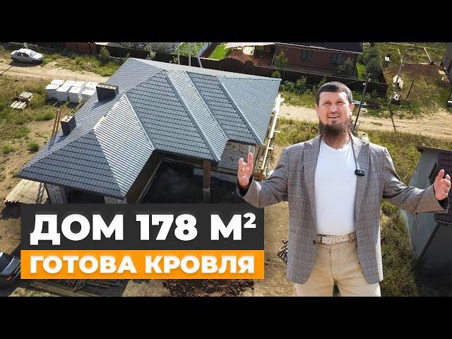 Дом 178 м2 на склоне в Урсале | Готова кровля | Уютный дом 116