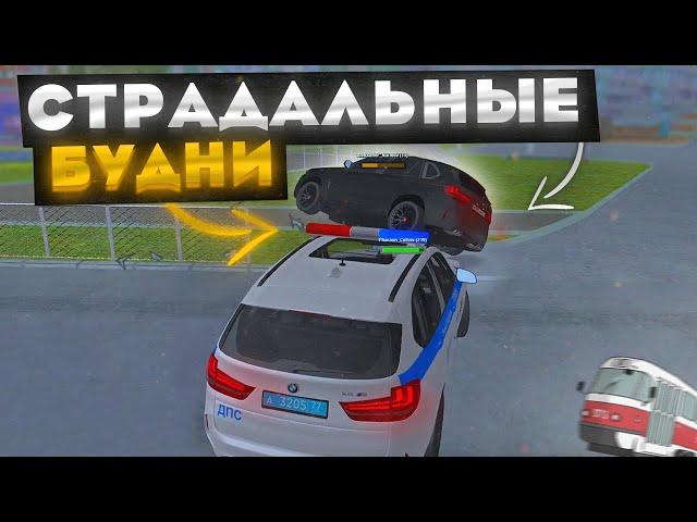 САМЫЕ СТРАДАЛЬНЫЕ ПОГОНИ... | БУДНИ ДПС №56 | MTA Province Demo