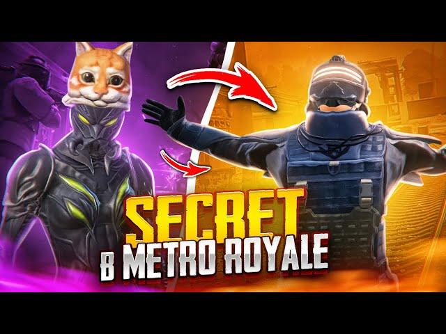 ВПЕРВЫЕ ЗАШЁЛ В МЕТРО РОЯЛЬ В ПАБГ МОБАЙЛ | METRO ROYALE | PUBG MOBILE