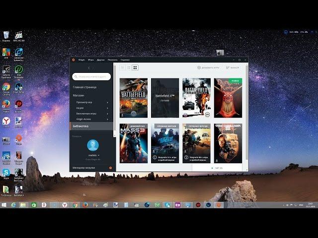 Как добавить в новом Origin ранее скаченные игры