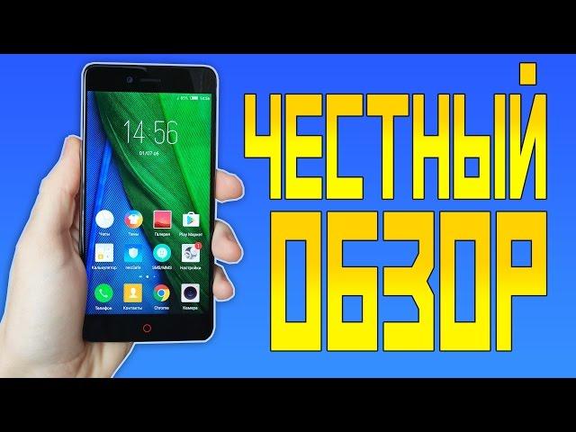 ЧЕСТНЫЙ ОБЗОР ZTE Nubia Z11 Mini S