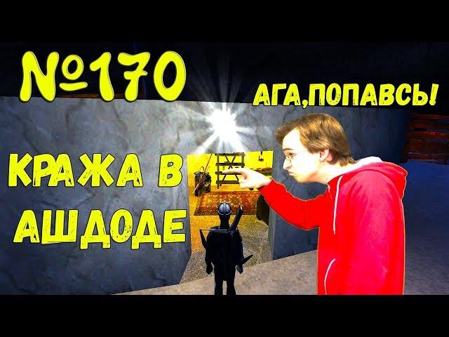 Готика 2 Одиссея 2.0 Прохождение Часть 170 Кража в Ашдоде