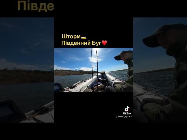 #рибалка #fishing