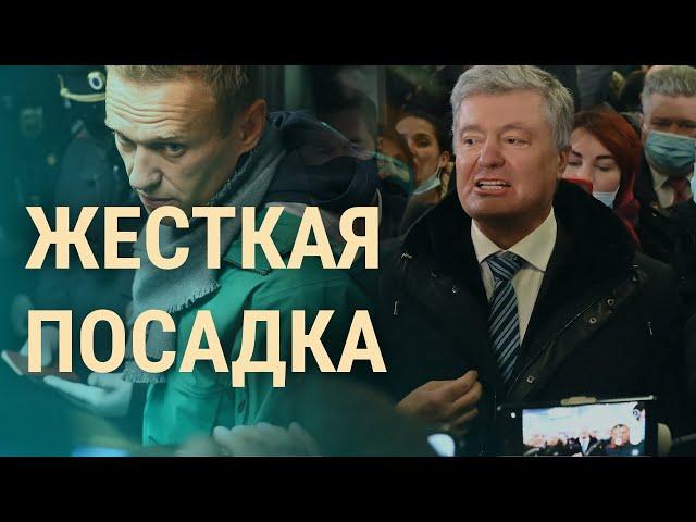 Порошенко на грани ареста. Год после возвращения Навального | ВЕЧЕР | 17.1.22