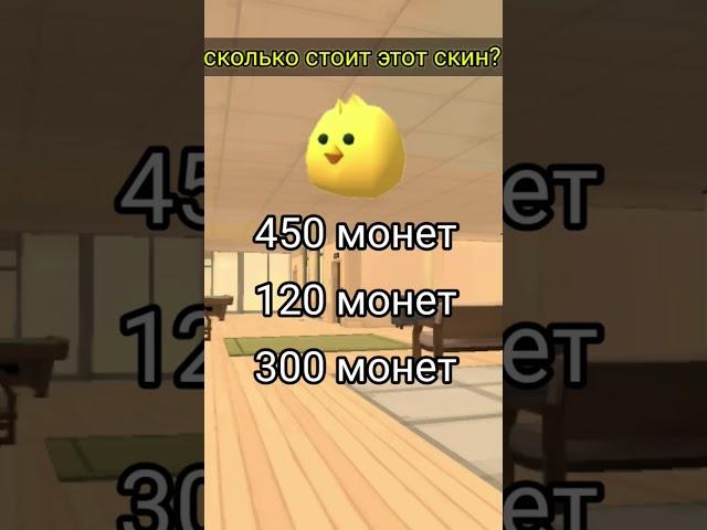 Тест по chicken gun! #chickengun #den19k #китик #zhura24k #сладкийтрюфель #тест #fyp