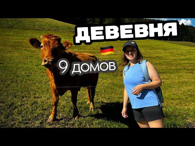 Как живут в немецкой деревне / Жизнь в деревнях / Кто выбирает деревню?