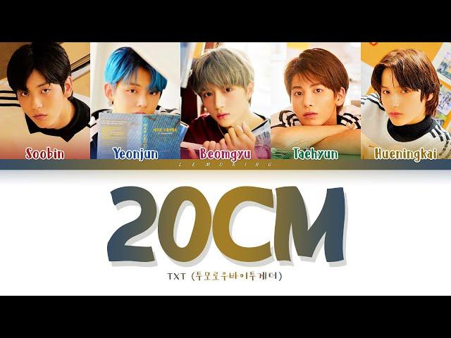 TXT 20cm Lyrics (투모로우바이투게더 20cm 가사) [Color Coded Lyrics/Han/Rom/Eng]