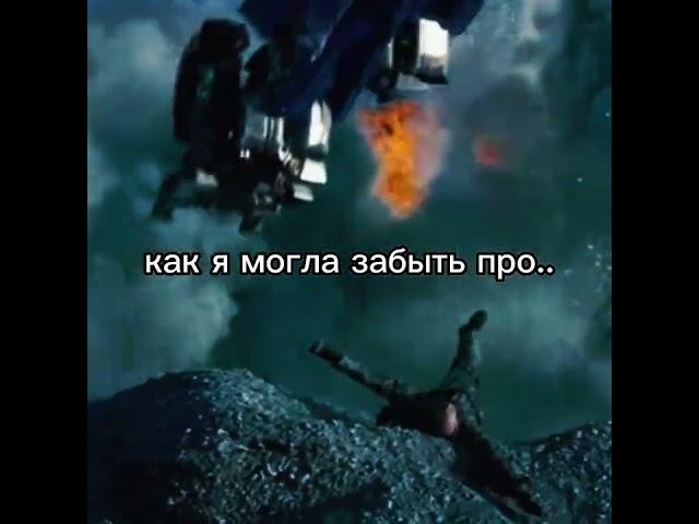 Shockwave️ #Shockwave #шоквейв #трансформеры #Transformers