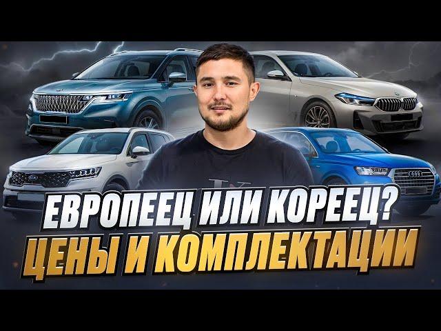 Супер цены и комплектации на авто с нашей стоянки! ответы на острые вопросы 