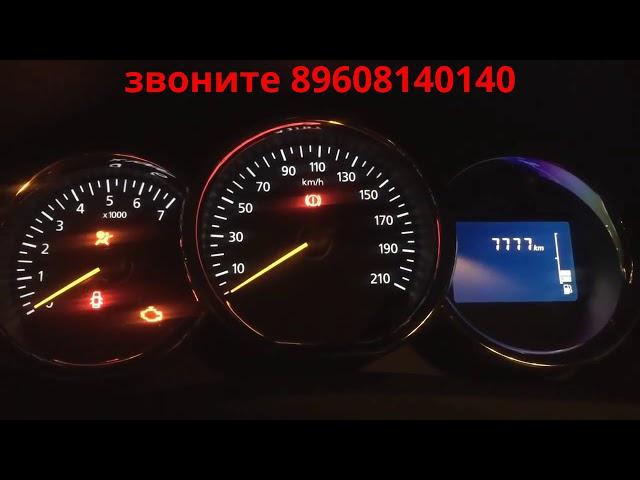 Корректировка пробега в Самаре рено логан 2015 скрутить пробег renault logan 896081401410