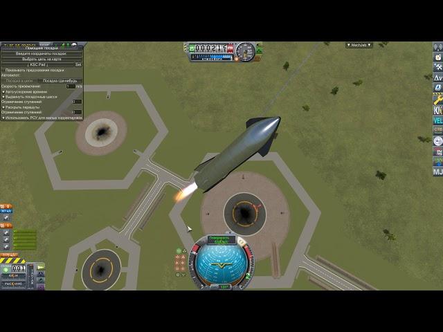 KSP - Starship IDEAL landing!