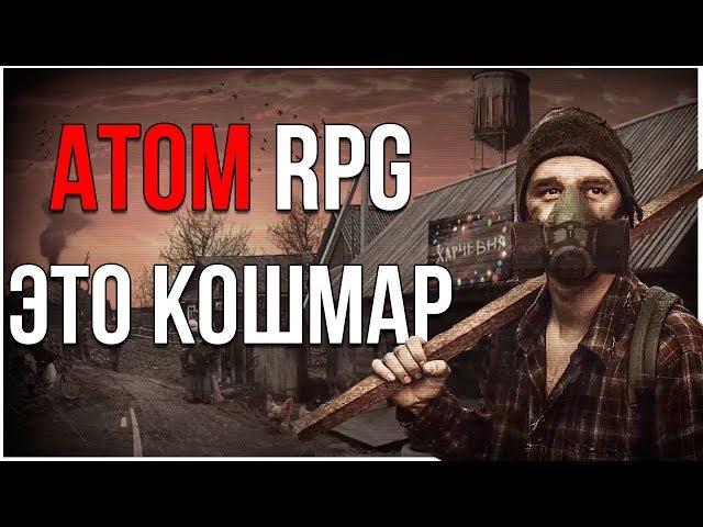 ATOM RPG - Это кошмар, и вот почему...