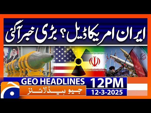 Geo News 12 PM Headlines | 12 March 2025