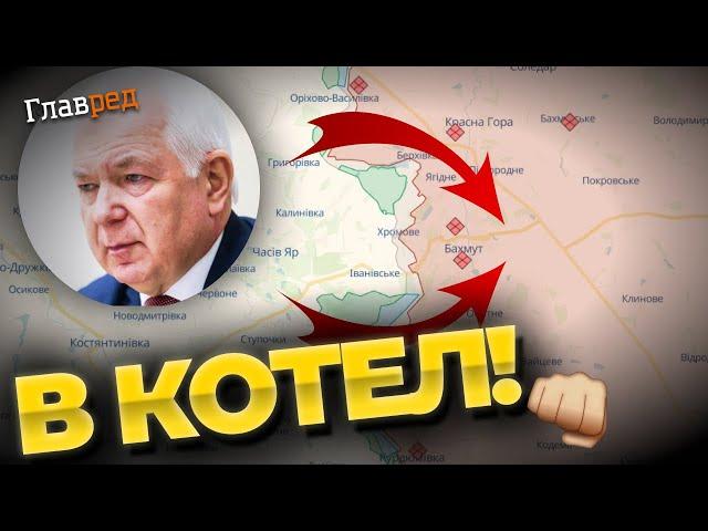 Россиянам пора бежать из Бахмута, город скоро будет освобожден ВСУ! Маломуж