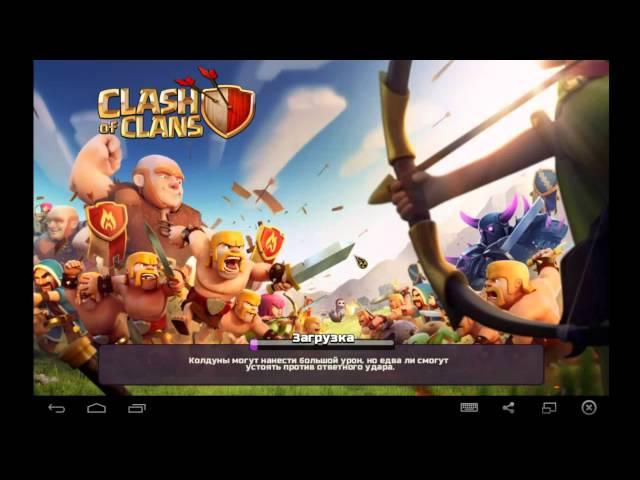 Как изменить глобальный чат в игре clash of clans