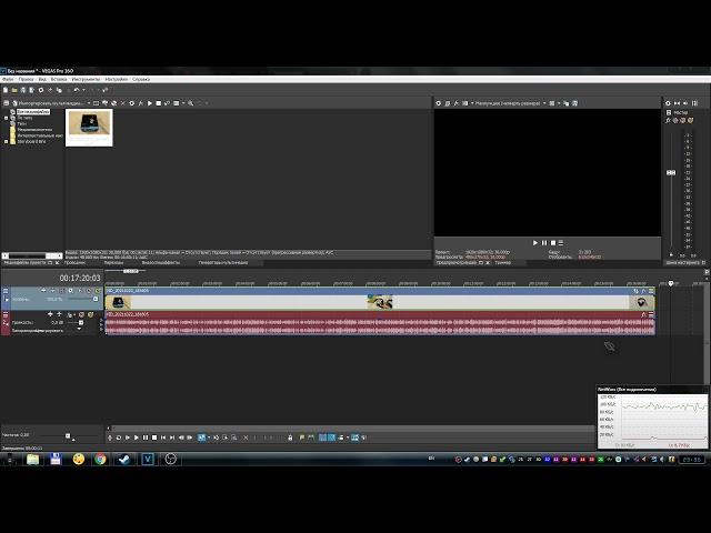 Sony Vegas Pro 16 - Обрыв видео(чёрный экран) после рендеринга