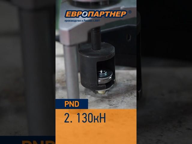 Испытания распорного дюбеля PND 8 #креписам #нейлоновыйдюбель #дюбель #дюбельPND #забейзакрути