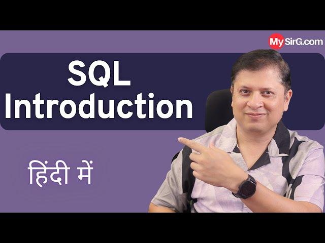 SQL Introduction | Complete SQL course in Hindi | MySirG