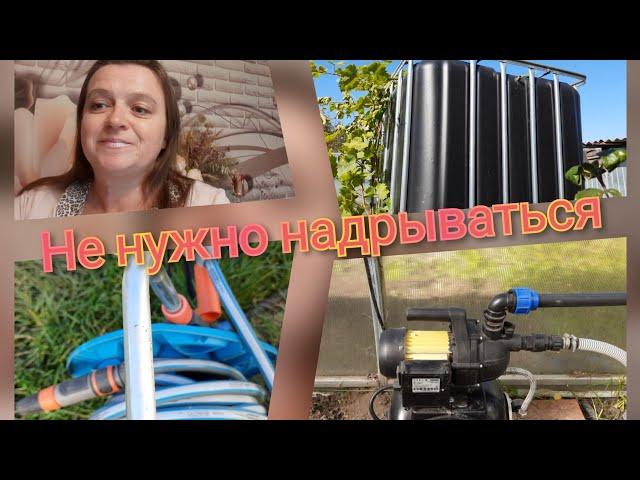 Система полива - здоровьесберегающий момент для дачников 50+.
