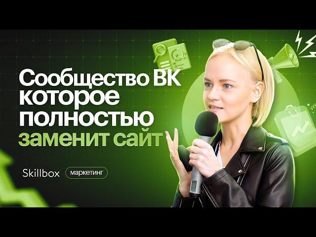 Как раскрутить группу «ВКонтакте» с нуля? Правила ведения сообществ ВК в 2023