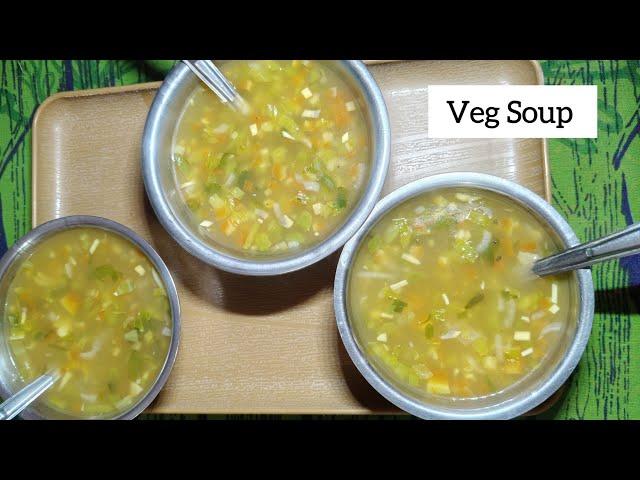 Winter Special Soup Recipe - Mixed Vegetable Soup | Mix Veg Soup #vegsouprecipe #tastysoup