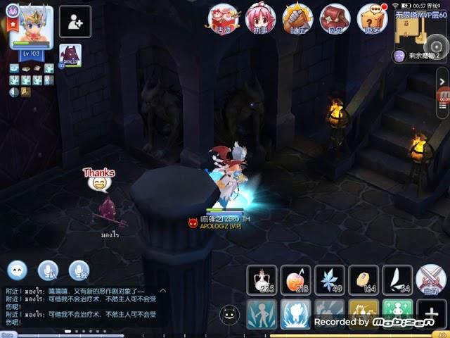 RAGNAROK MOBILE : Shura Gate of Hell 4.5m (self buff)