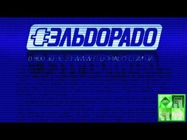 Eldorado Ukraine Logo History in Sega Genesis Module