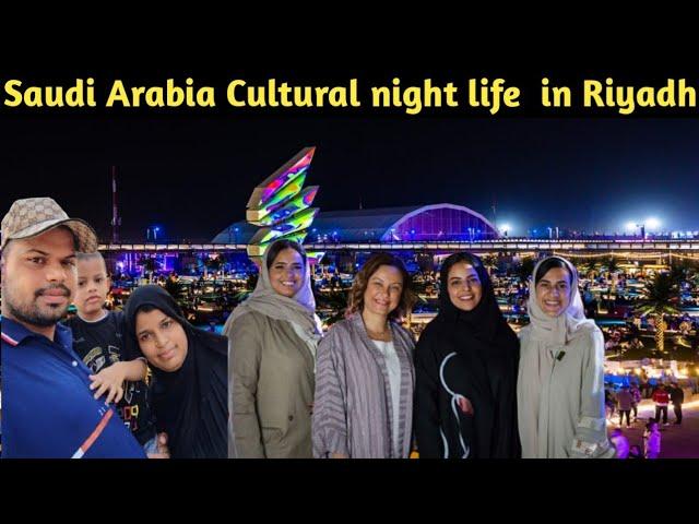 Saudi Arabia me cultural night kaisi hoti hai yaha log puri rat enjoy karte Hain dekhen Vlog |