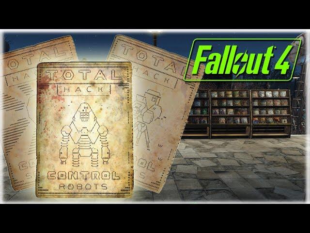 Все журналы Тотальный взлом [Fallout 4]