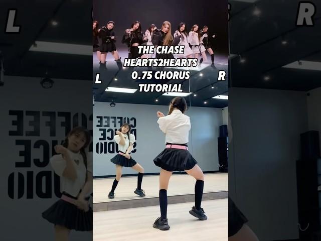 Hearts2hearts-The Chase 0.75 chorus dance tutorial #kpop #hearts2hearts #thechase