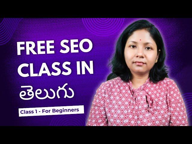 How to do SEO in Telugu  |  How to do On Page SEO step by step