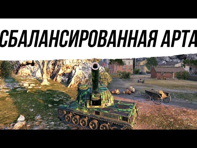 BAT.-CHÂTILLON 155 55ИГРАТЬ ОДНО УДОВОЛЬСТВИЕ#worldoftanks #wot #миртанков #фаворит #артиллерия