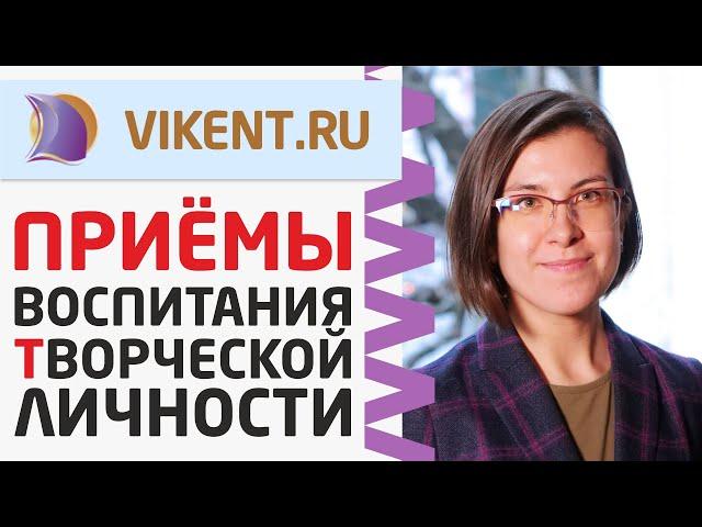 МЕТОДЫ ВОСПИТАНИЯ ТВОРЧЕСКОЙ ЛИЧНОСТИ  для ФОРМИРОВАНИЯ НАВЫКА «ДЕРЖАТЬ УДАР»