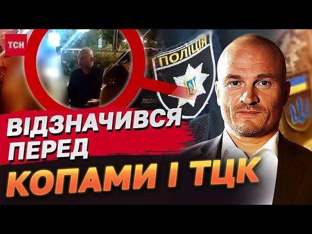 БИЙ ТЦК, ТІКАЙ ВІД ПОЛІЦІЇ! У ДНІПРІ СКАНДАЛ ЧЕРЕЗ ЗУХВАЛЬСТВО ВІДОМО БІЗНЕСМЕНА