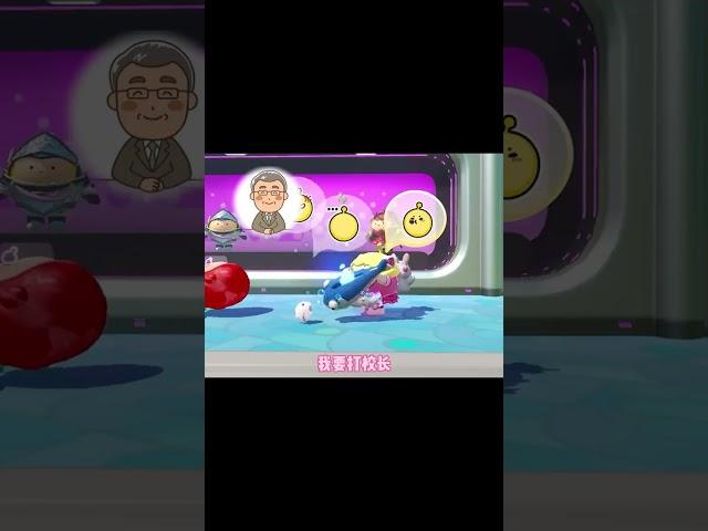 可惡的學校快還我粉絲！【小蔣睡不醒】#蛋仔派對 #遊戲 #game