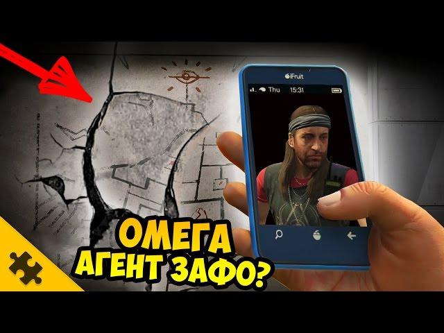 GTA 5: ОМЕГА АГЕНТ ЗАФО!!? Тайна Горы Чилиад #лордЗАФОздесь