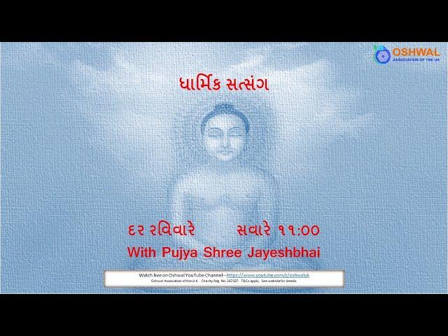 Oshwal Weekly Satsang - Shravak Dharma and Nandini Pita Shravak Chiritra