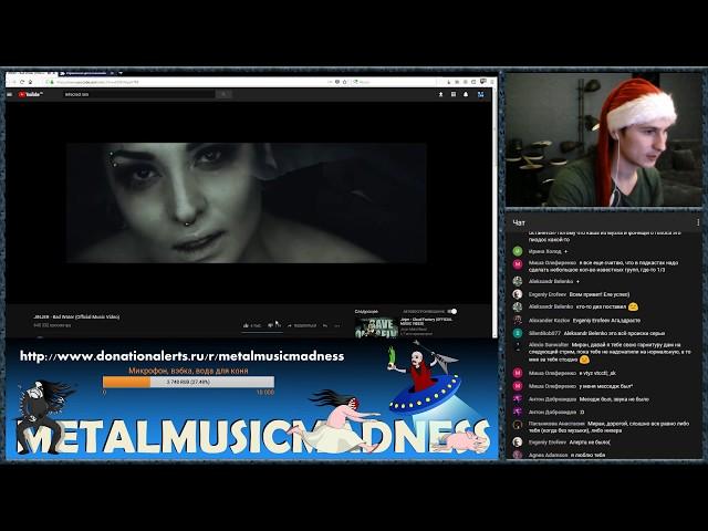 StreaMMM 07.01.18 - В красной шапочке