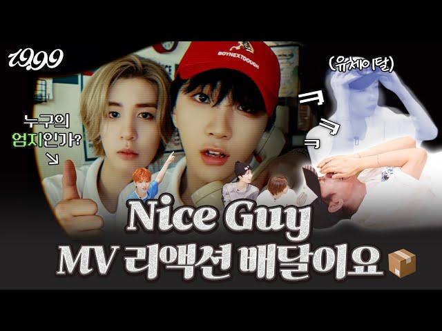 BOYNEXTDOOR(보이넥스트도어) ‘Nice Guy’ MV reaction