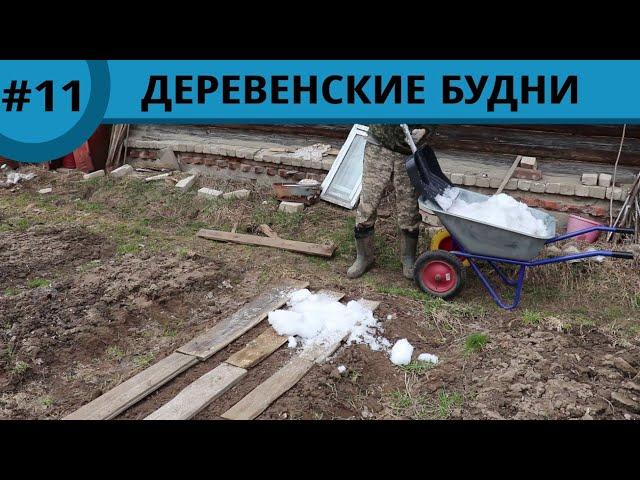 Деревенские будни #11. Перевозка пчел в машине. Первые дела в огороде.