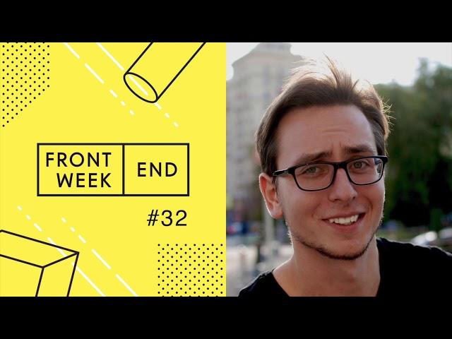 #32 – Андрей Смирнов о том, как появился Frontend Weekend и как из разработчика стать руководителем