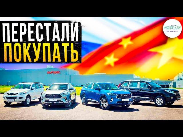 Почему снижаются цены на новые авто? Китайские автомобили 2022. Илья Ушаев Автоподбор Форсаж