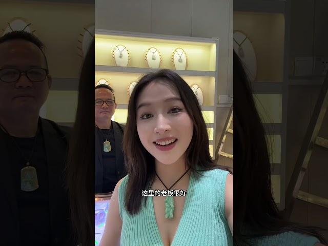 女人心口要有玉…！#李主任粤语 #翡翠玉石