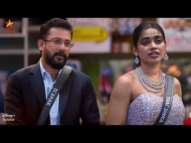 Bigg Boss Tamil Season 8 | 26th October 2024  | Promo 1