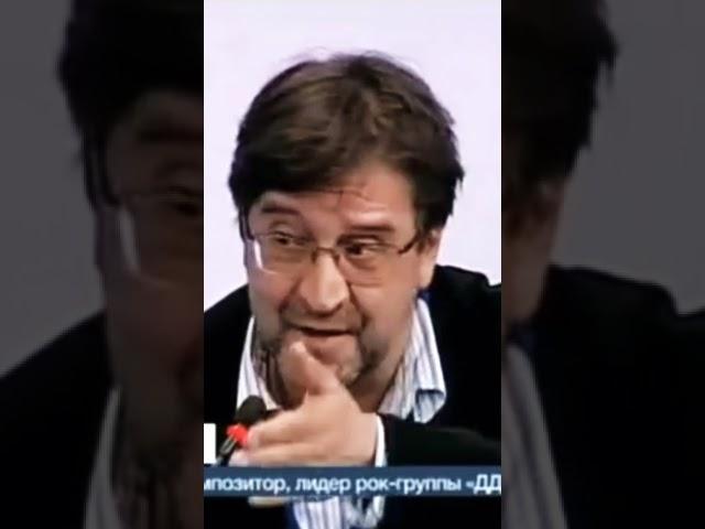 Дебаты Шевчука и Шевченко.Жесть2008г.