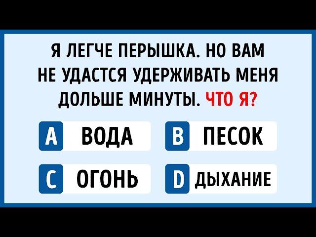 Марафон из 17 загадок для ежедневной тренировки мозга