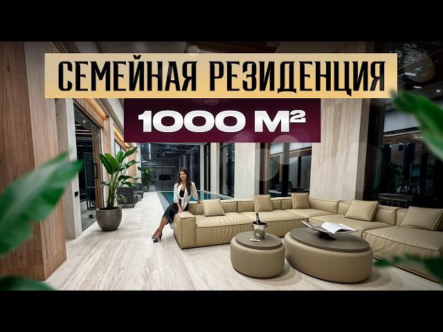 Обзор современного дома 1000 м² в стиле теплый минимализм в Николино!