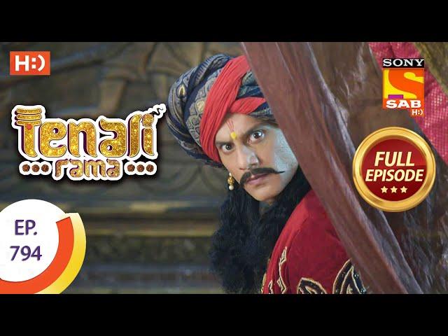 Tenali Rama - Ep 794 - Full Episode - 30th October 2020