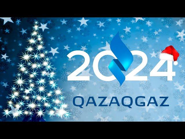 QAZAQGAZ - Замыкая круг. С новым 2024 годом, друзья!